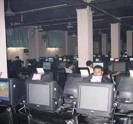 三次颠覆世界观 从网吧连锁经营管理服务透视中国崛起的微观密码