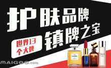 连锁经营之道 化妆品与网吧行业的挑战与诀窍