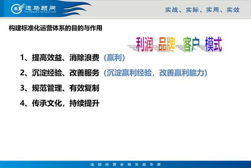 多开几家店那不叫连锁，这5点做好才是连锁经营——网吧连锁经营管理服务