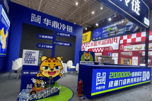全方位供应链管理 一站式冷链配送助力连锁品牌快速成长